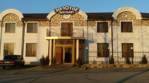 Hotel Zolotoe Koltso
